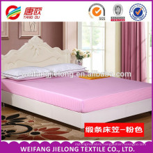Hotel Bedding set/ Hotel bed linen satin stripe fabric Factory high quality digital printed satin stripe fabric 100% cotton
